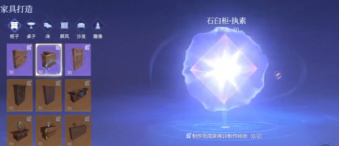 斗罗大陆诛邪传说建造方法全解析2