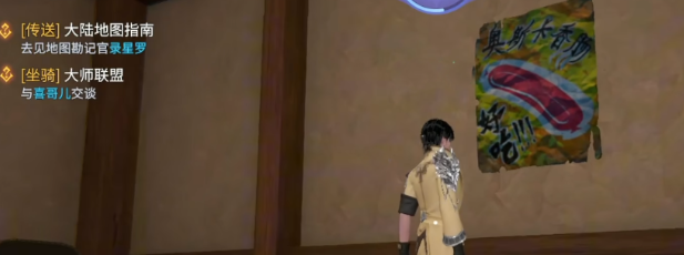 斗罗大陆诛邪传说建造方法全解析5