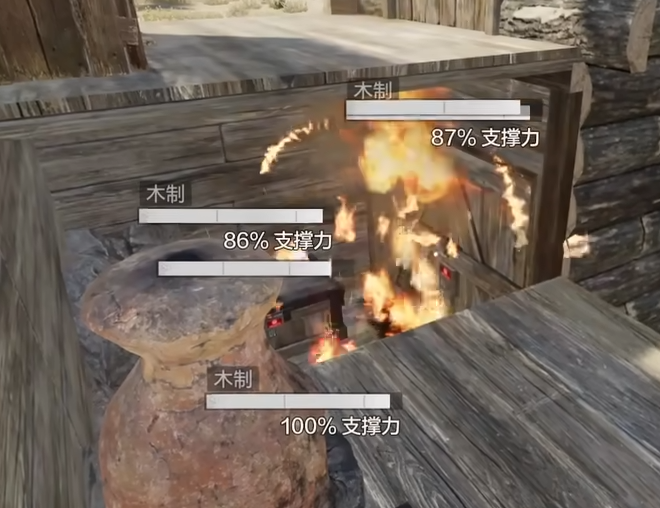 失控进化霰弹枪陷阱介绍3