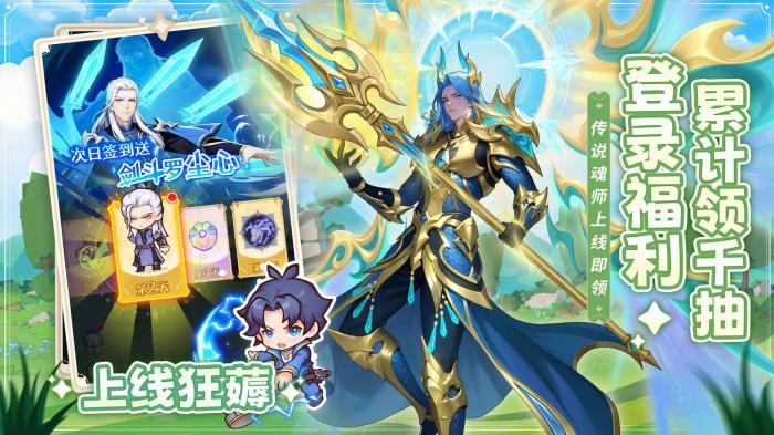 口袋斗罗大陆小舞怎么获得1