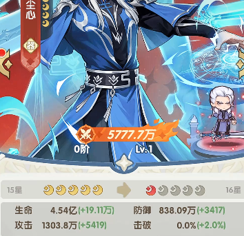 口袋斗罗大陆玩法全解析2