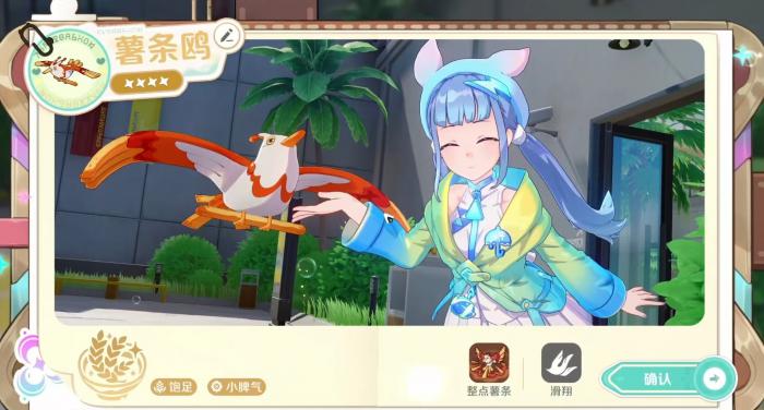 崩坏因缘精灵薯条鸥怎么样1