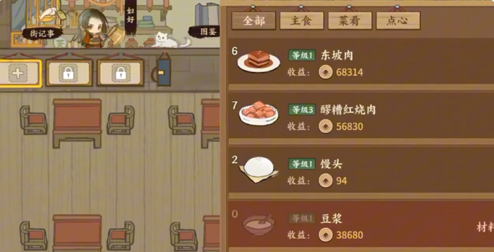 华夏绘世录公测时间曝光2