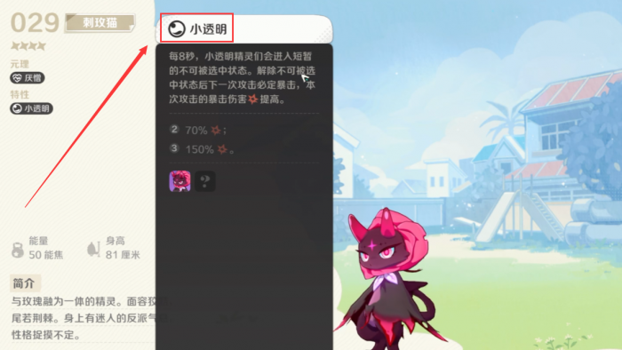 崩坏因缘精灵无相鸦怎么样3