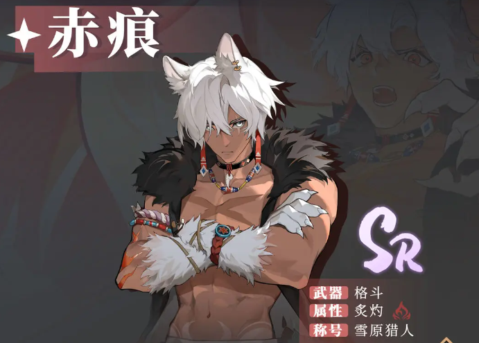 辉烬手游强度榜最新排名6