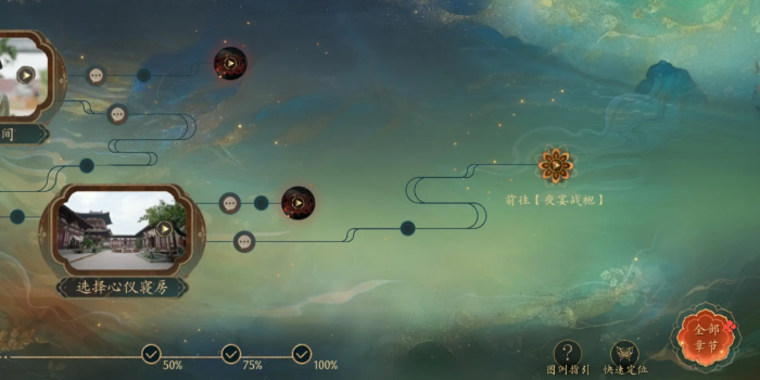 盛世天下头像框怎么获得1