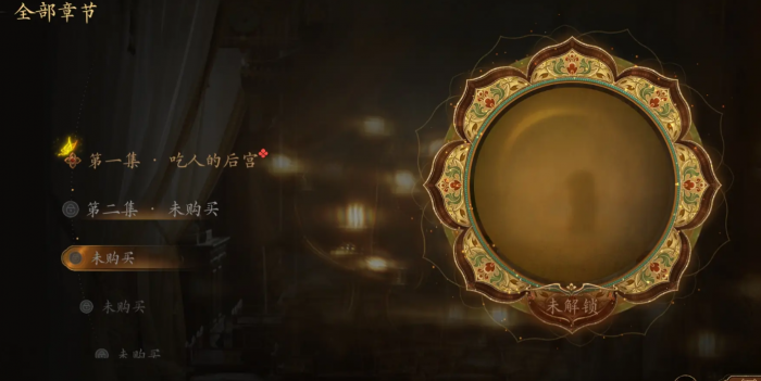 盛世天下头像框怎么获得3