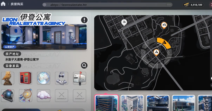 村落人生新手攻略4