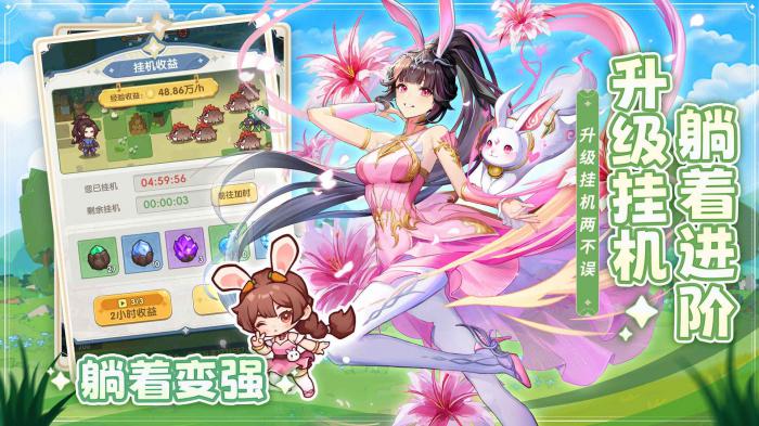 口袋斗罗大陆成神唐三介绍1