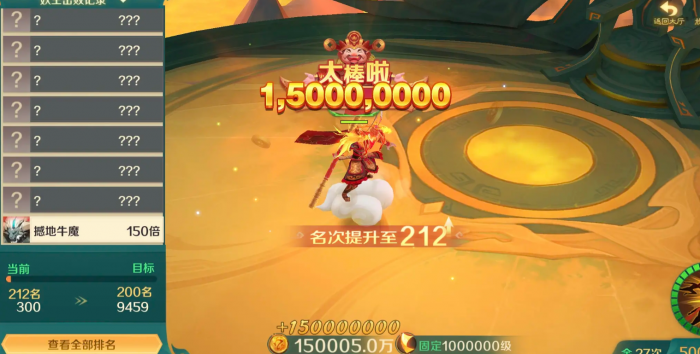 新仙魔九界勾玉获取全攻略1