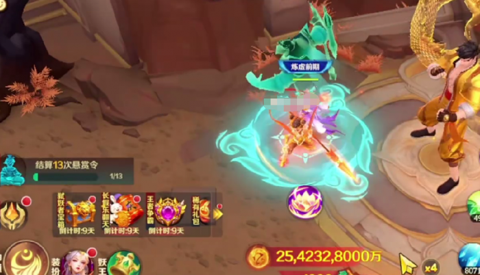 新仙魔九界勾玉获取全攻略4