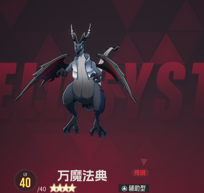 伊瑟万魔法典怎么样1