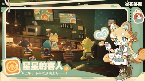 星布谷地需要多少内存4