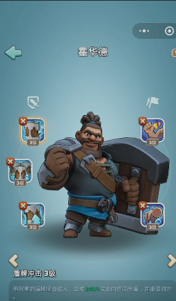 奔奔王国赫尔加阵容搭配攻略1