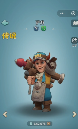 奔奔王国赫尔加阵容搭配攻略3