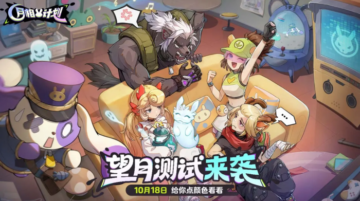 月相计划闪卡怎么获取2