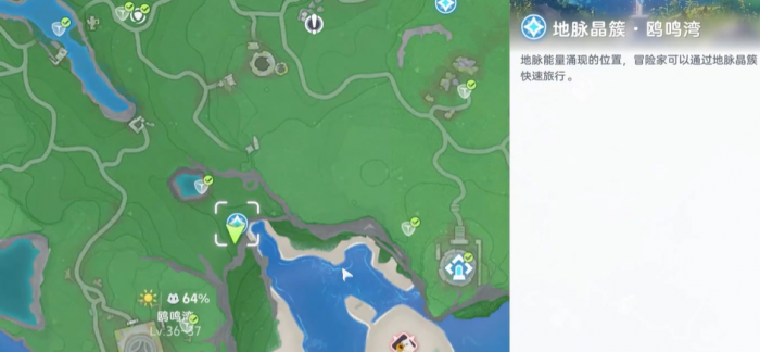 伊莫簇脊背龙捕捉全攻略1