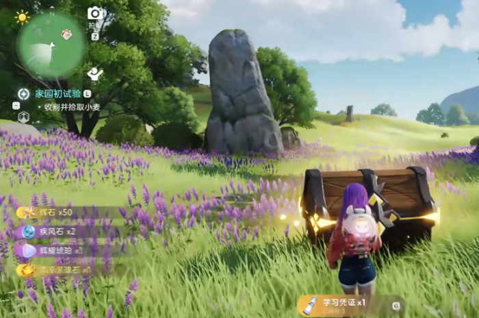 伊莫辉石怎么获得4