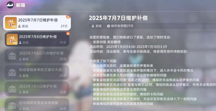 伊莫辉石怎么获得6