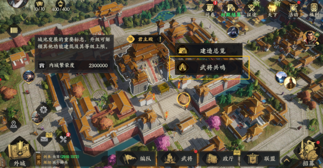 三国群英传策定九州刷金币攻略4