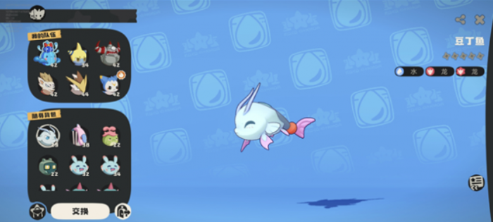 洛克王国世界火灵石获取方法4