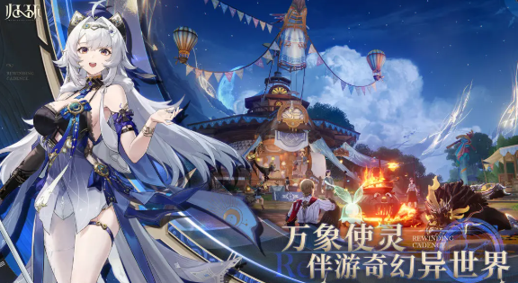 归环是端游还是手游1