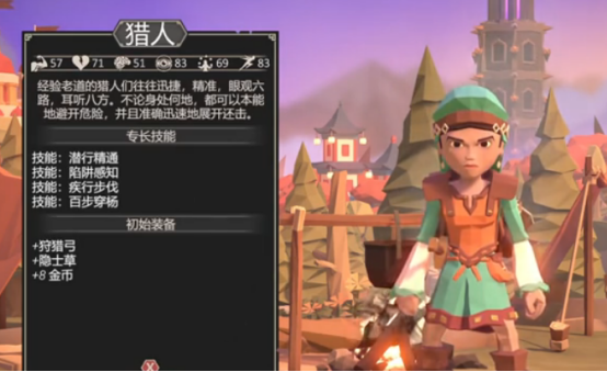 为了吾王必须三个人吗1