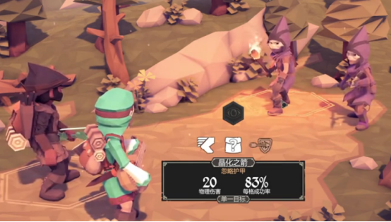 为了吾王必须三个人吗2