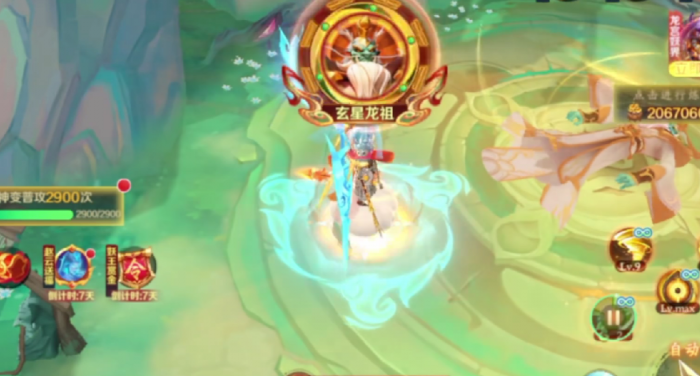 新仙魔九界龙祖怎么打4