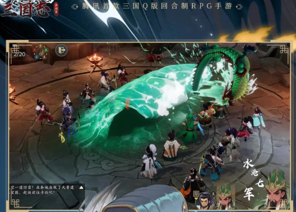 三国志异闻录能交易吗1