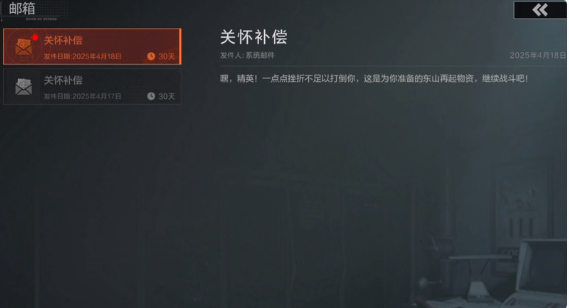 失控进化复活机制怎么玩1