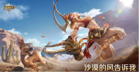 怪物猎人旅人冒险家怎么玩4