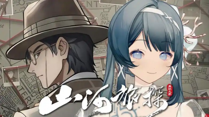 山河旅探全成就攻略1