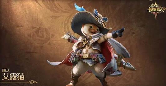 怪物猎人旅人进击型角色怎么样2