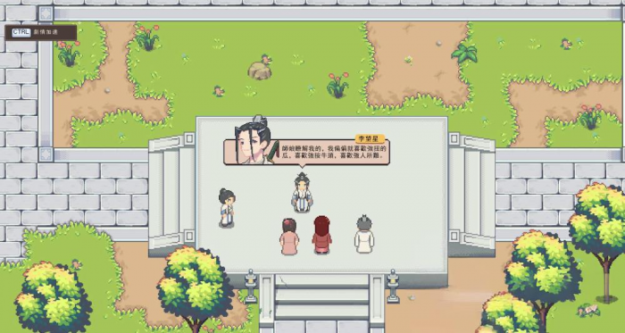江城创业记好感攻略全解析3