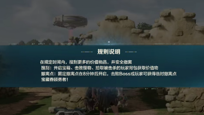 荒野起源禁区逃离全攻略2