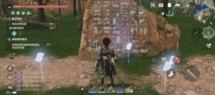 荒野起源禁区逃离全攻略3