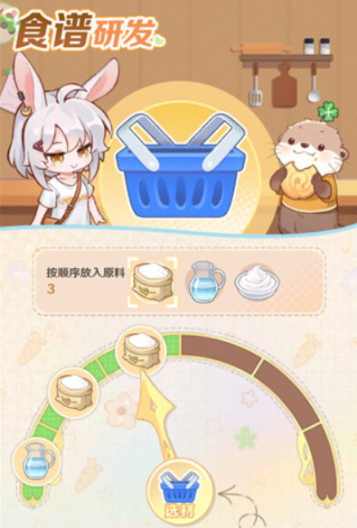 解忧小食光礼包码最新汇总1