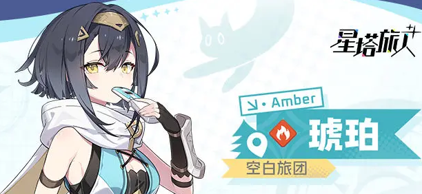 星塔旅人强势角色推荐2