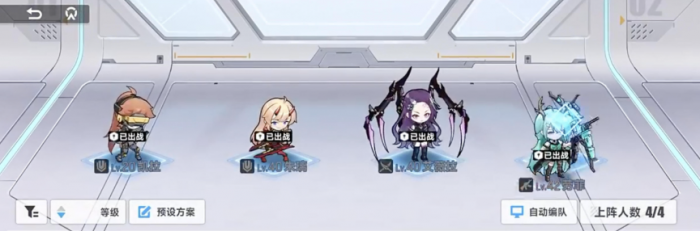 源序空间联盟讨伐怎么玩4