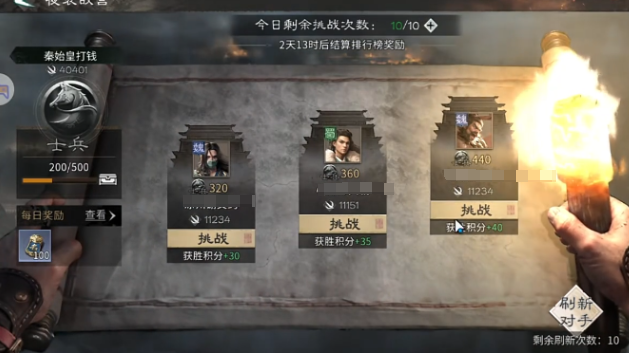 三国天下归心怎么收地1