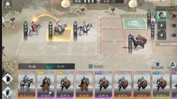 三国天下归心怎么收地3