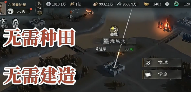 江城创业记蝎子在哪4