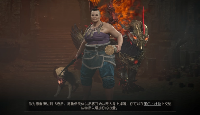 暗黑破坏神4职业推荐3