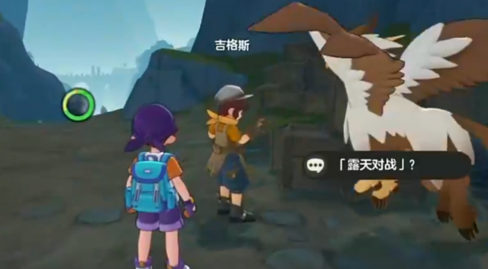 洛克王国世界吉格斯怎么打2