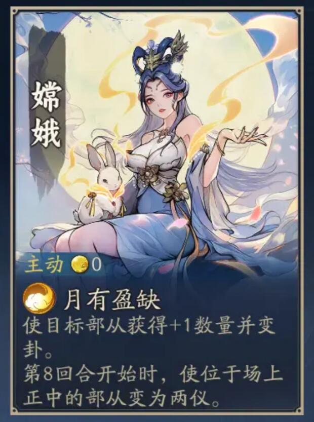 代号妖鬼核心卡怎么选2