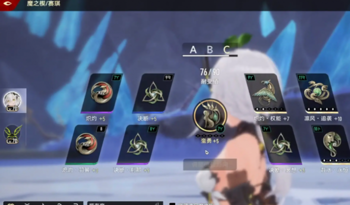 二重螺旋牧神搭配指南1