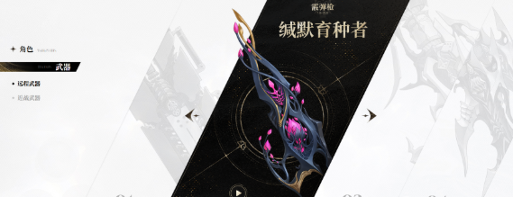 二重螺旋霰弹枪怎么样1