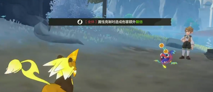 洛克王国世界基恩怎么打5