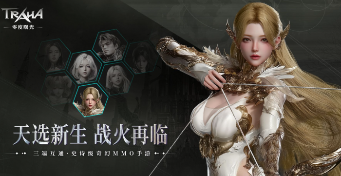 零度曙光是虚幻5引擎吗2